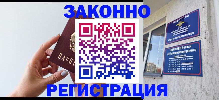 пропишу в квартире в Кирсанове